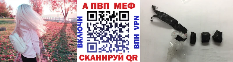 Alpha-PVP крисы CK Нефтеюганск
