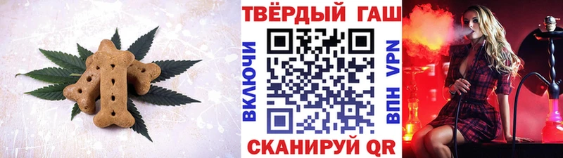 что такое   Нефтеюганск  Canna-Cookies конопля 