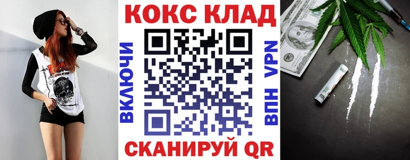 COCAIN Fish Scale  кракен ONION  Нефтеюганск 
