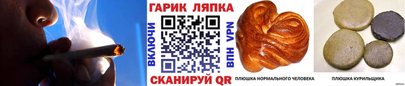 ГАШ хэш  Нефтеюганск 