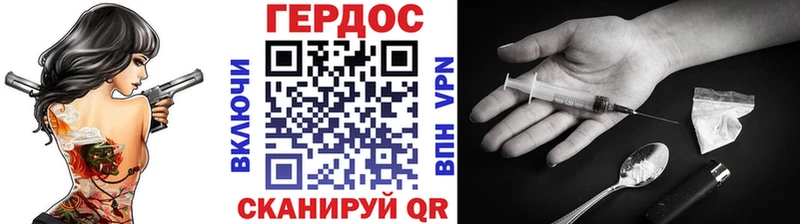 Героин Афган  Нефтеюганск 