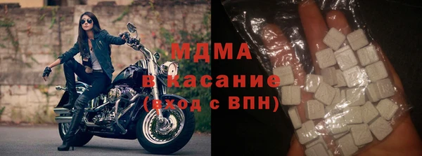 соль курить ск Гусев