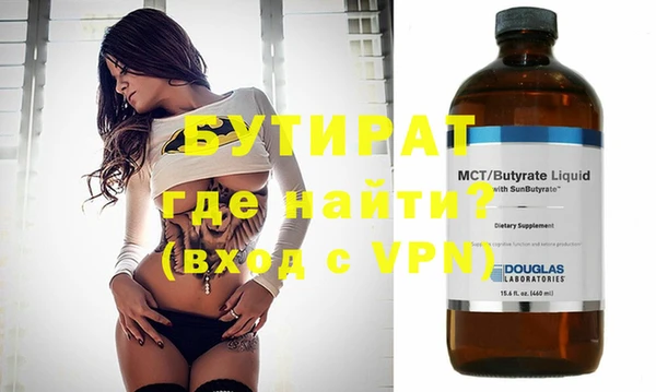 соль курить ск Гусев