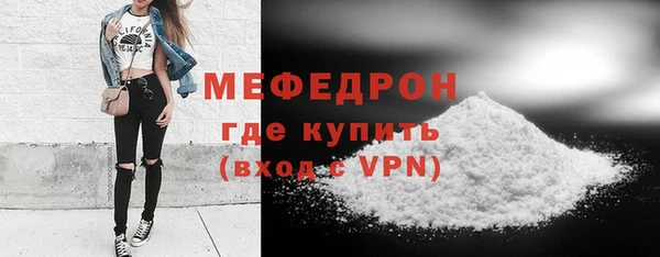 бошки Гусь-Хрустальный
