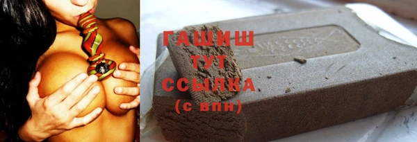 соль курить ск Гусев