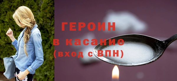 соль курить ск Гусев