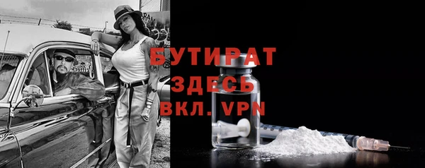 соль курить ск Гусев