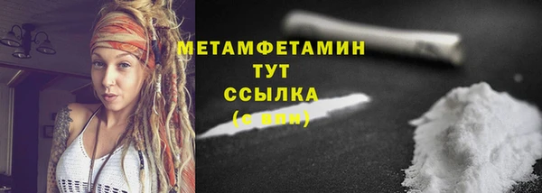 бошки Гусь-Хрустальный