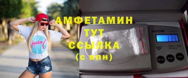 соль курить ск Гусев