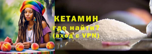 соль курить ск Гусев