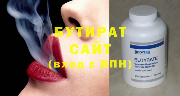 бошки Гусь-Хрустальный