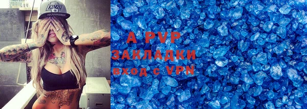 бошки Гусь-Хрустальный