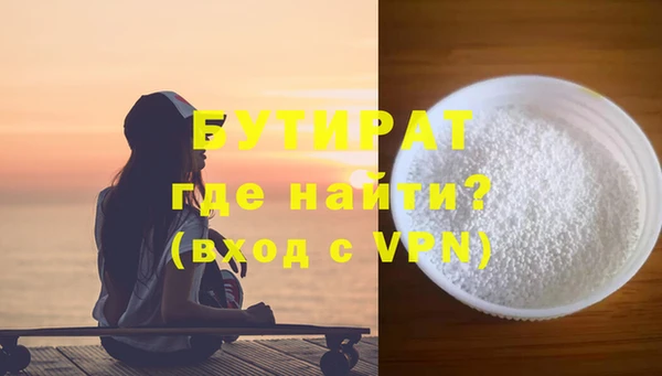 бошки Гусь-Хрустальный