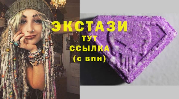 соль курить ск Гусев