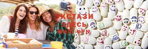 бошки Гусь-Хрустальный
