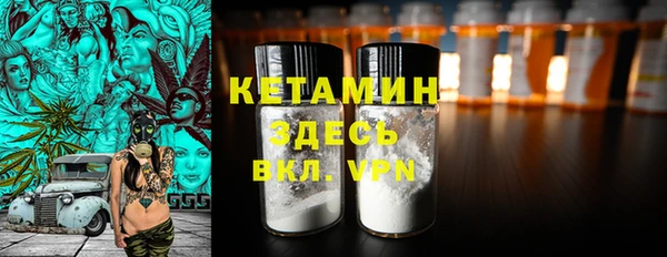 соль курить ск Гусев