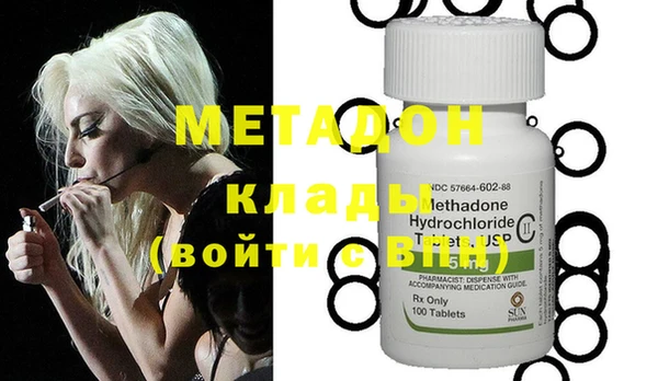 PSILOCYBIN Гусиноозёрск