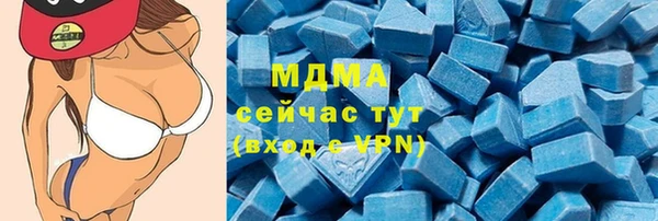 соль курить ск Гусев