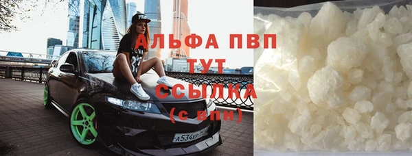 соль курить ск Гусев