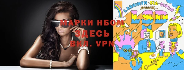 соль курить ск Гусев