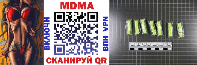 МДМА VHQ  Нефтеюганск 