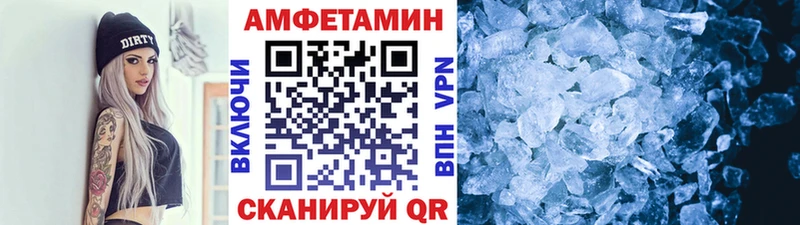 МЕТАМФЕТАМИН витя  Нефтеюганск 