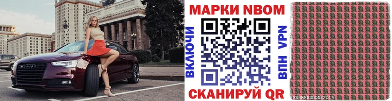 продажа наркотиков  Нефтеюганск  kraken вход  Марки NBOMe 1500мкг 