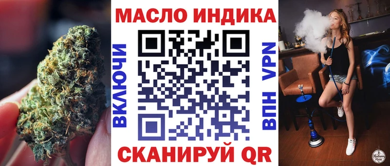 kraken онион  Нефтеюганск  Дистиллят ТГК жижа  наркотики 