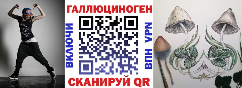 Псилоцибиновые грибы мицелий  блэк спрут ССЫЛКА  Нефтеюганск 